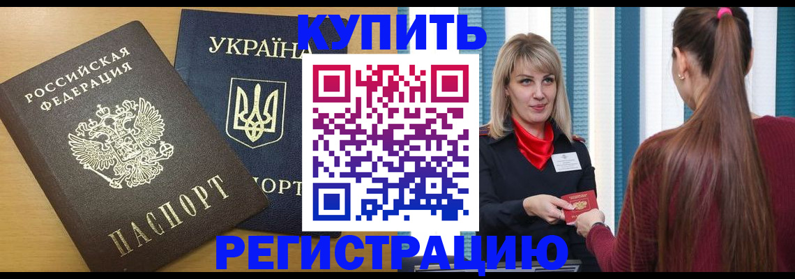 форма 3 в Зеленогорске